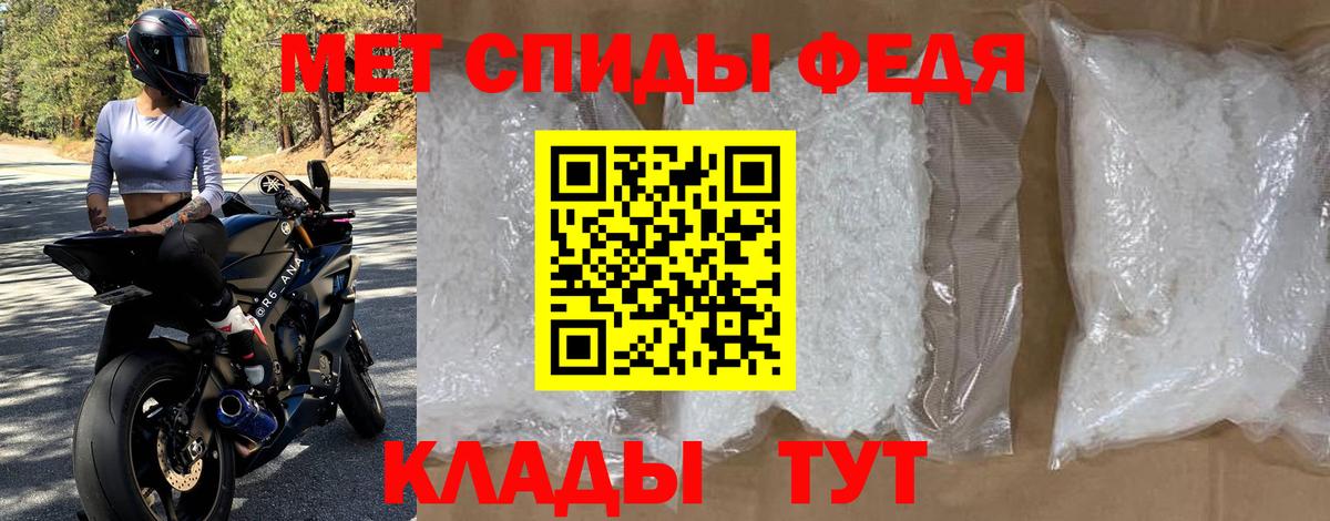 Amphetamine  Амфетамин 97%  Вход с VPN  Сорочинск  АМФЕТАМИН 