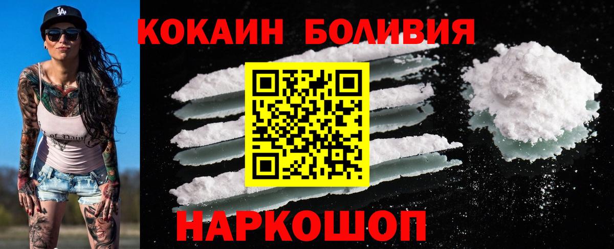 Мефедрон   Сорочинск  Бошки Шишки  Вход с VPN  ГАШИШ  Гашиш 