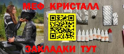 экстази Обь
