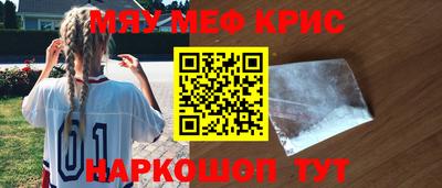 кокаин VHQ Обнинск