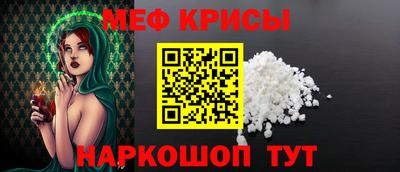 экстази Обь