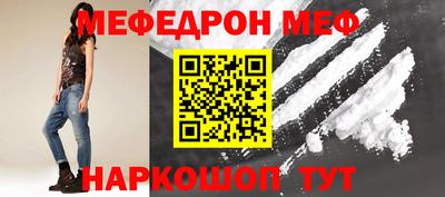 мет Партизанск