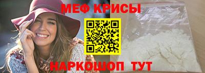 экстази Обь