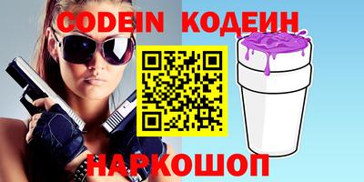 стафф Нягань