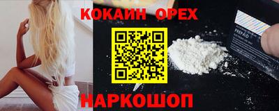 стафф Нягань