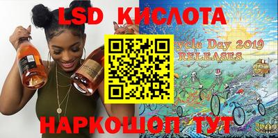 экстази Обь