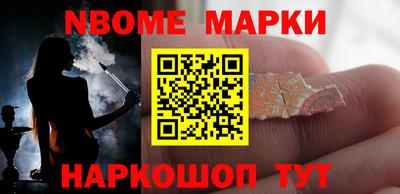кокаин VHQ Обнинск