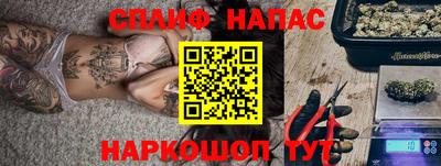 стафф Нягань