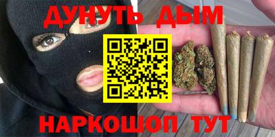 стафф Нягань