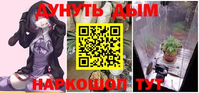 экстази Обь