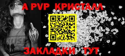 стафф Нягань
