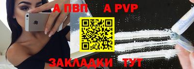 стафф Нягань