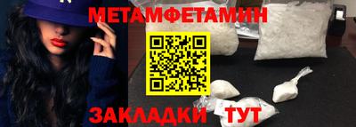 стафф Нягань