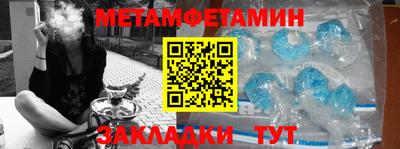 экстази Обь