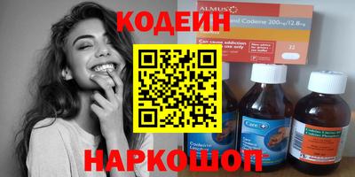 кокаин VHQ Обнинск