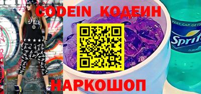 стафф Нягань