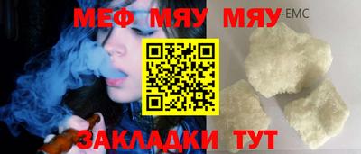экстази Обь