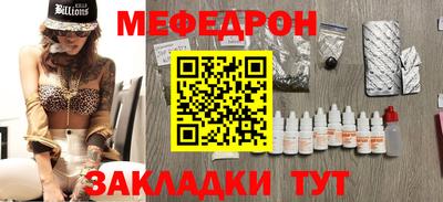 экстази Обь