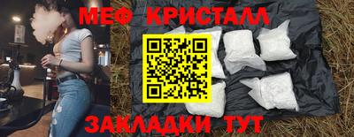 кокаин VHQ Обнинск