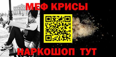 кокаин VHQ Обнинск
