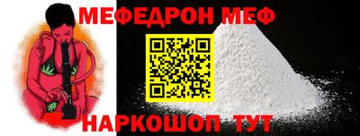кокаин VHQ Обнинск