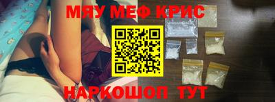 кокаин VHQ Обнинск