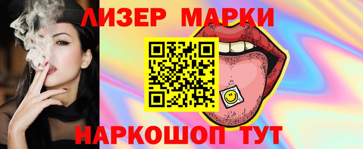 LSD-25 экстази ecstasy Сорочинск