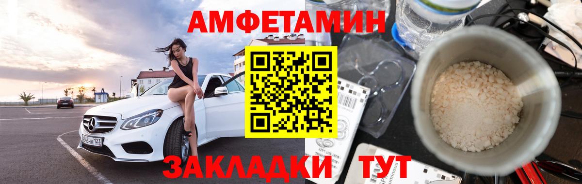 Первитин Декстрометамфетамин 99.9%  Вход с VPN  Сорочинск  Первитин Декстрометамфетамин 99.9% 