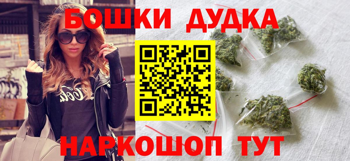 Каннабис марихуана Сорочинск